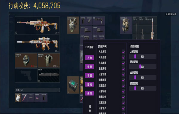 巴克魔盒210build606